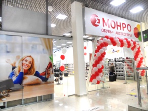 Акция в честь открытия 17-го магазина в Челябинске!