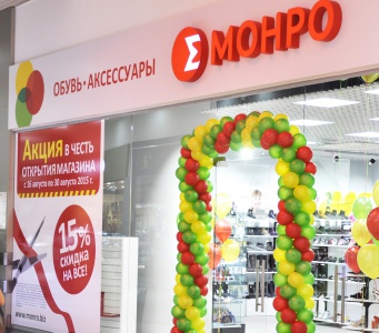 Долгожданное открытие магазина МОНРО в Сибирском Молле