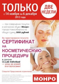 И Вы совершенство! С головы до пяточек!