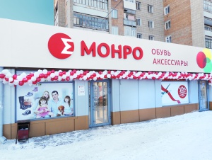 Открытие нового магазина в Томске