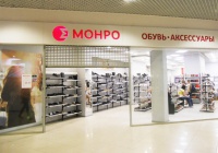Новый магазин МОНРО в Каменске-Уральске теперь в ТЦ «Апельсин»